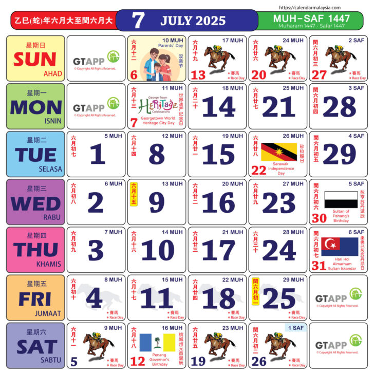 Chinese Calendar 2025 Printable