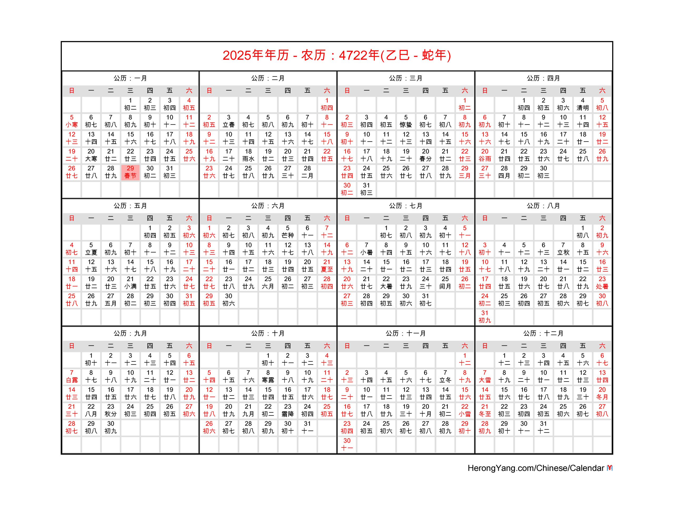 Free Chinese Calendar 2025 - Year Of The Snake throughout Chinese Calendar 2025 Printable